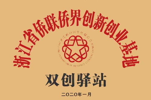 会员动态Vol.1 创意浙江，设计力量——半月刊聚焦投资管理与咨询服务新视野