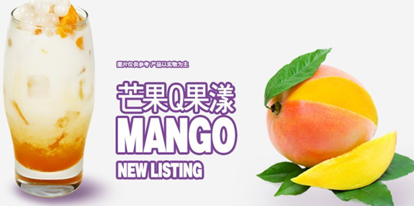 百芬爽创意饮品加盟 一站式投资管理与咨询服务助力创业者轻松启航