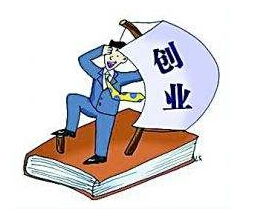 2017年中国创业服务业市场投资现状与发展全景