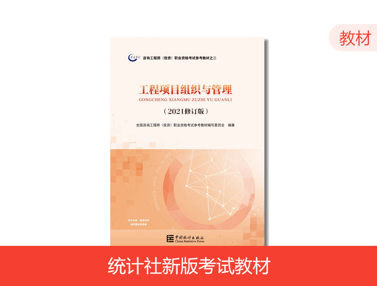 咨询工程师在投资管理与咨询服务中的角色与价值